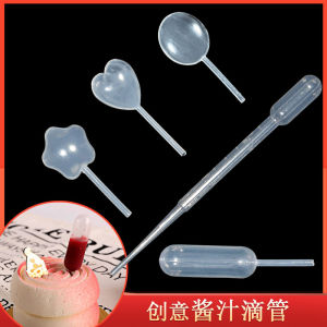 Capsule Decorative Sauce Squeezer Kitchen Tool for Western Pastries Molecular Gastronomy Creative Cooking Utensils Dish Decoration