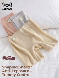 MiiOW | Waist-Cinching Butt-Lifting Anti-Showoff Safety Shorts