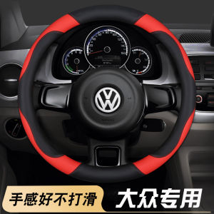 Leather Steering Wheel Cover for Volkswagen Passat Bora Sagitar Jetta Montgomery 2013 2014 2015 Models Universal Fit PU Leather