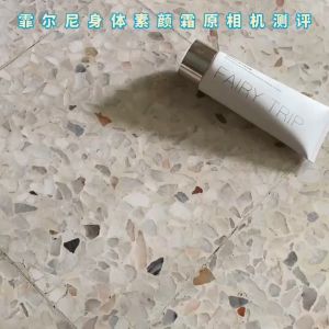 【READYSTOCK】150g 霏尔尼身体素颜霜 自然提亮 不假白 霏尔尼素颜霜 Fairy trip body cream whitening cream