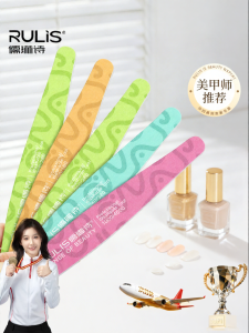 RULIS | Nail File Polishing Buffer Nail Art Kit