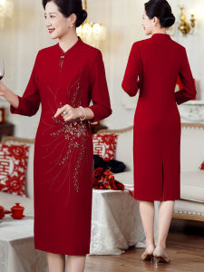 Elegant Matron Wedding Dress Middle-Aged High-Status Mom Autumn Dress One-Piece Diamond Embellished Bodycon Midi Skirt