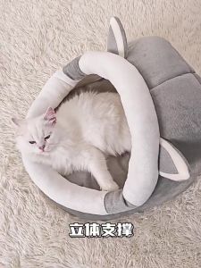 Pet House ที่นอนสัตว์เลี้ยง ที่นอนแมว เตียงแมว เบาะโดมที่นอนแมวแบบกึ่งปิด นุ่มสบาย ด้านล่างมีกันลื่น