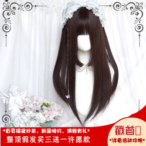 Bộ Tóc Giả Dài Thẳng Màu Nâu Đen Tự Nhiên Cho Nữ Công Chúa Lolita Cosplay Phong Cách Nhật Bản Tóc Giả Nữ