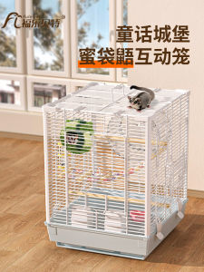 Special Encrypted Iron Wire Cage for Sugar Glider And Guinea Pig Pets Small Animal Breeding Cage Squirrel Rabbit Fox Trap
