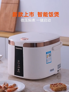 SG【ReadyStock】Positive Hemisphere Rice Cooker Rapid Cook Adjustable Heat Constant Warm Compact Design