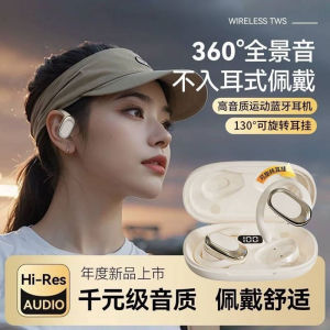 Berlin Sound Bluetooth Earphones Wireless AI Smart Voice Control Open Bone Conduction Long Battery Life Ear Hanging Style