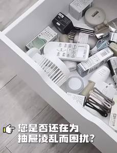 Clear Plastic Drawer Divider Organizer Adjustable Storage Trays For Makeup Stationery Kitchen Utensils