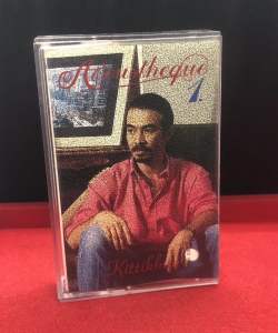 เทปคาสเซ็ท Acoustic 1 by kittikhun