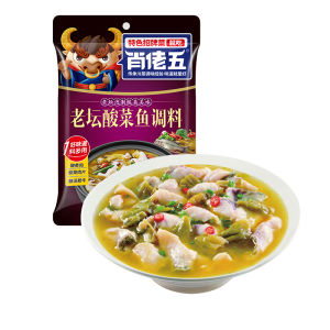 Authentic Chongqing Spicy Hot Pot Flavoring Package Xiaolao Wu Suan Cai Yu 300g Traditional Pickled Carp Soup Base Home Use