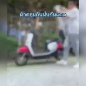 KAPEKANZ ผ้าคลุมรถมอเตอร์ไซค์ ผ้าคลุมรถมอเตอร์ไซค์กันแสงยูวี กันแดด/กันฝน/กันขโมย ผ้าคลุมมอไซค์ M/L/XL/XXLเหมาะกับทุกรุ่นนะคะ