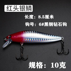 Far Casting Lure Minnow Sink Slowly for Sea And water Fishing Ideal for Bass And Other Species Fishing Gear Outdoor Activities
