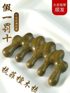 Comb Natural Green Sandalwood Five-Tooth Massage Comb for Women Hair Care Meridian Massage Scalp Treatment Non-Slip Handle