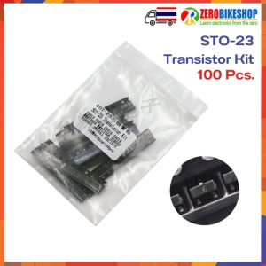 SOT-23 Transistor Kit 10 เบอร์ 9013/9014/9015/3904/3906/1815 รวม 100 ชิ้น/แพค ชูดทรานซิสเตอร์ SMD SOT-23 บน Zerobike