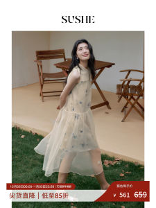 SUSHE Fiery Cloud Dyed Traditional Chinese Style Printed Double Layer Soft Misty Sensation Sleeveless Dress High Waist Wrap Dress