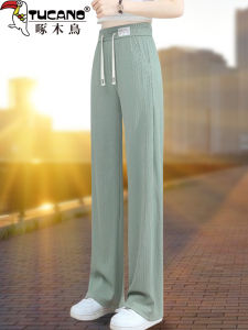 TUCANO Ice Silk Narrow Wide Leg Pants Womens Loose Casual Trousers High Waist Thin Breathable Summer New Arrival