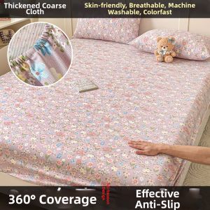 SUSE | Summer Cooling Anti-slip Bed Skirt