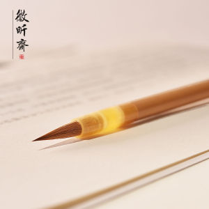 Hui Xin Zhai Nguyên Chất Sói Bàn Chải Tóc Chuyên Nghiệp Giai Đoạn Tháng 7 Kịch Bản Nhỏ Thực Hành Thư Pháp Bàn Chải Dành Cho Người Mới Bắt Đầu Hoa Kịch Bản Thư Pháp