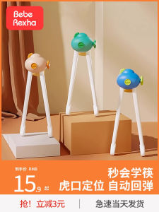 Children's Chopsticks Training Fork And Knife Practice Utensils for 2-6 Years Old Babies Special Learning Chopsticks