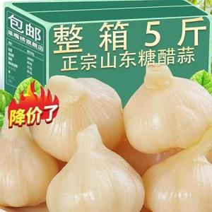 Sugar Vinegar Pickled Garlic 5 kg