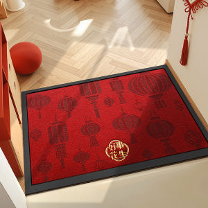 Dajiang (大江) | Red Slip-resistant Home Door Mat