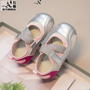SHIYAN | Summer New Breathable Girls Sports Shoes