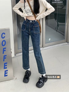Retro High Waist Straight Leg Blue Jeans Womens Slim Fit Versatile Winter Small Size Smoke Tube Pants Korean Style