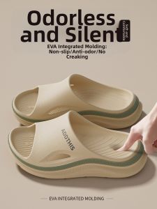 ADDTHIS | Comfortable Slip Resistant Odor-Preventing Thick-Sole Quiet Slippers