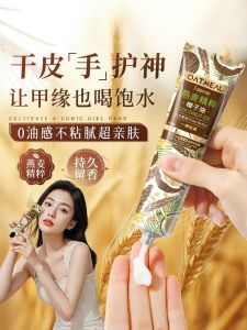 Kem Dưỡng Da Tay Hương Bột Mì Và Sữa Dừa Siêu Thơm Dưỡng Ẩm Cao Chống Khô Nứt Da Khô Da Nhăn Dùng Cho Học Sinh