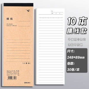 Deli Small Strip Book Dành Cho Học Sinh Tiểu Học Sách Bút Chì Trắng Có Đường Kẻ Ngang Bảo Vệ Mắt Giá Cả Phải Chăng Thiết Kế Đơn Giản Mới 2025