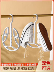 Outdoor Balcony Multi-Functional Fixed Windproof Hook Shoe Rack Drying Clothes Hanger Anti-Slip Tool Home Use Storage Organizer