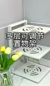 Adjustable Floor-standing Kitchen Storage Rack