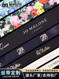 ริบบิ้นไหมตกแต่งของขวัญ เรียบหรู วัสดุผ้าไหม พิมพ์โลโก้ ริบบิ้นไหม สำหรับทำเค้ก ริบบิ้นไหมเย็บตัวเองจากจีนแผ่นดินใหญ่