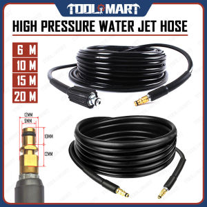 KARCHER High Pressure Water Cleaning Hose 6M 10M 15M 20M 30M Water Jet Hose K1 K2 K4 K5 K2.050 K2.350 K2.360