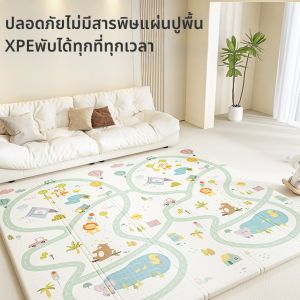 AOBIXIONG | High Bounce XPE Children Floor Mat Foldable