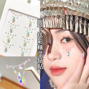 เครื่องประดับตา รูปพระเจ้าเจียงฮั่น ลายเพชรน้ำหยด ชุดเครื่องประดับตกแต่งหน้า สำหรับการถ่ายภาพ วัสดุอื่นๆ