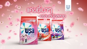 K WELL STORE บรีสพาวเวอร์ผงซักฟอก 2 สูตร สูตรพาวเวอร์เทอร์โบ สูตรสวีท ฟลาวเวอร์ 600 กรัม