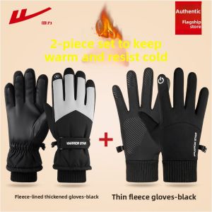Warrior | Insulated Waterproof Windproof Gloves