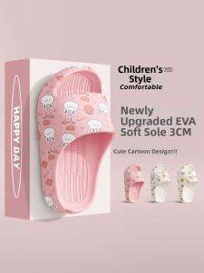 Molly | Anti-Slip Odor-Resistant Childrens Slippers EVA