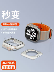 Apple Watch Ultra2/3 Protective Cover Film Integrated Waterproof Shatterproof Full Wrap Band Se2 Tempered Glass Compatible