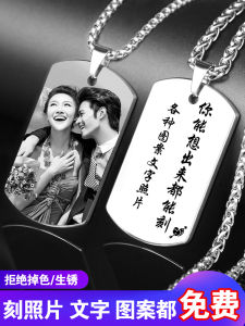 สร้อยคอไททาเนียม โลหะผสมสำหรับผู้ชายและผู้หญิง จี้รูปถ่าย จี้สตีล จี้โลหะผสมสำหรับคู่รัก เครื่องประดับแฟชั่น