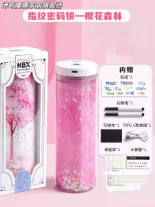 Creative Sakura Sand Flowing Finger Print Lock Pen Case Multi Functional Stationery Box for Girls Pencil Case School Supplies