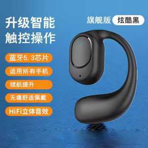 Long-Lasting Bluetooth Ear Hang Style Running No Pain Super Long Transmission High Sound Quality Bone Conduction Earphones