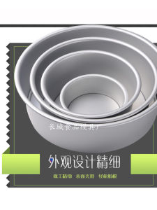 Non-Stick Cheese Mousse Cake Mold Heart-Shaped Removable Base Anodized Carbon Steel Baking Tool for Home Use And Commercial Use