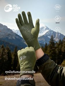 Golovejoy | Găng Tay Chống Trượt Cách Nhiệt Ngoài Trời