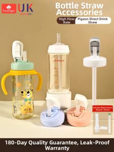 HUANGSI | Gravitational Ball Direct Drink Straw Pacifier Bottle Adapter