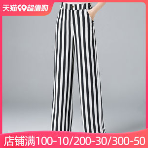 Quần Ống Rộng Kẻ Sọc Dọc Màu Đen Trắng Cho Nữ Mùa Hè Mỏng Rộng Rãi Cạp Cao Cỡ Lớn Quần Dài Thường Ngày