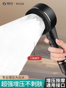 Collar Supercharged Shower Head Bathroom Water Heater Super Pressure Shower Bath Faucet Filter Shower Head