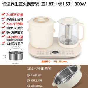 Thickened Glass Health Tea Pot Multi-Function Black Tea Cooking Water Boiler Constant Temperature Stew Hot Pot Set 2 in 1