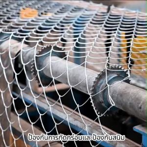 (ยาว10เมตร) ลวดตาข่ายเหล็กถัก Chain link ขนาดตา 2.5นิ้ว ตาข่ายล้อมรั้ว ล้อมสวน ตาข่ายล้อมไก่ ตาข่ายเหล็ก รั้วเหล็กถัก ลวดหนา 1.8mm/2.5mm/2.9mm